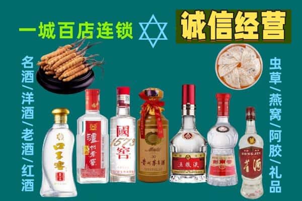 林芝市波密回收五粮液酒瓶
