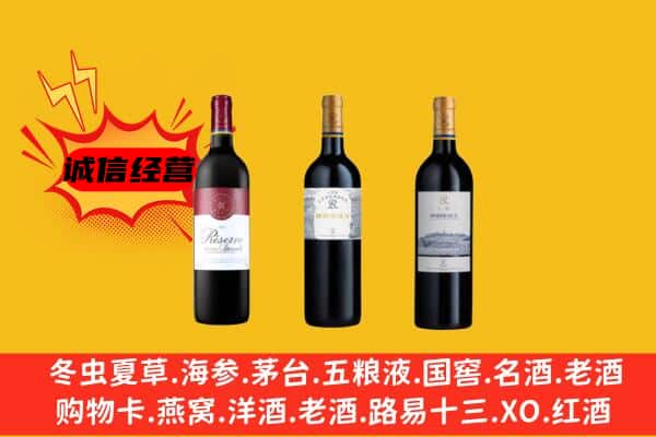 林芝市波密上门回收拉菲价格