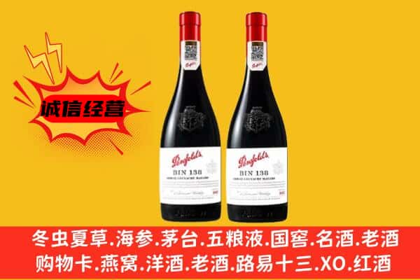 林芝市波密上门回收奔富价格