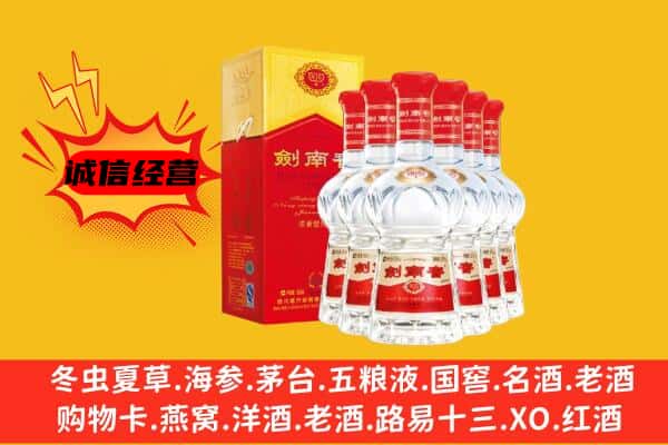 林芝市波密上门回收水晶剑价格