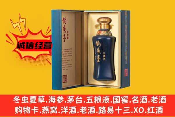 林芝市波密上门回收钓鱼台价格