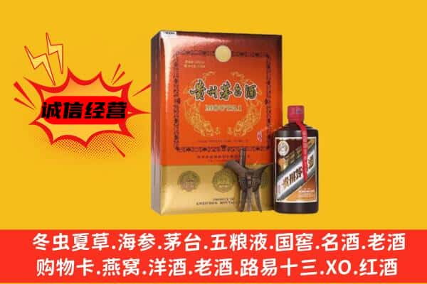 林芝市波密回收精品茅台酒