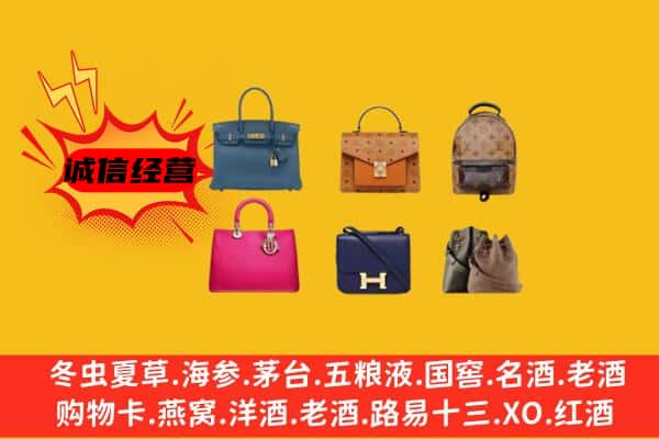 林芝市波密回收名包