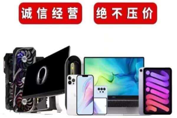 林芝市波密回收音响